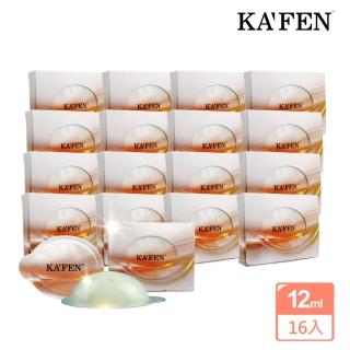 【KAFEN 卡氛】保濕荷蛋髮膜12ml X16入(微晶爆珠 長效保濕 超值回饋價)