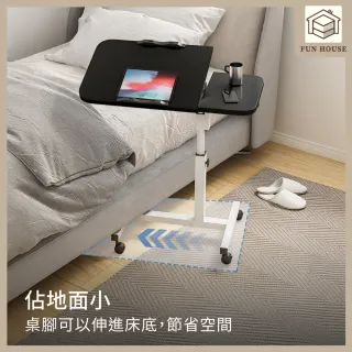 【FUN HOUSE】移動式升降邊桌-雙檯面(桌子 單檯面 雙檯面 雙桌 可升降 兩個檯面 移動式 升降桌 床邊 臥房)