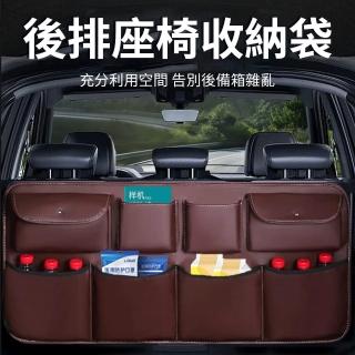 【Yitu】汽車後備箱收納掛袋置物袋 車載後排椅背皮革收納袋 實用網兜