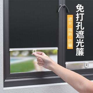 【Homeco】汽車遮陽擋 防曬隔熱遮陽簾 停車用車內可折疊前擋風車窗遮光板(家用窗簾)