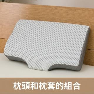 【NITORI 宜得利家居】輕鬆側睡 蝶型記憶枕 枕頭 附專用枕套 NATURAL FIT2 高度可調(蝶型記憶枕)