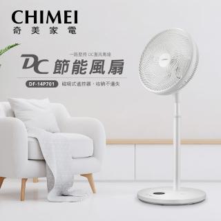 【CHIMEI 奇美】14吋DC馬達遙控擺頭立扇(DF-14P701)