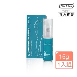 【Play&Joy】三合一乾爽防護噴粉15g(噴噴小藍 茶樹抗菌 銀離子)