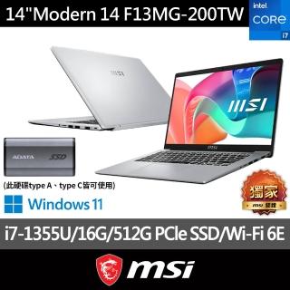 500G外接硬碟★【MSI 微星】14吋i7 輕薄效能筆電(Modern 14/i7-1355U/16G/512G SSD/Win11/F13MG-200TW)