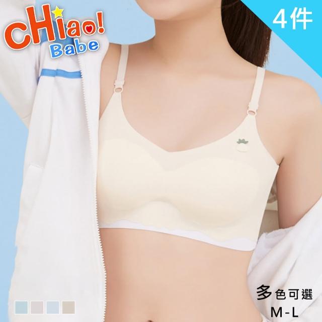 【chiao!Babe 俏寶貝】4件組 空氣裸感無痕少女內衣(M-L/無鋼圈/學生/兒童/少女/4色可選)