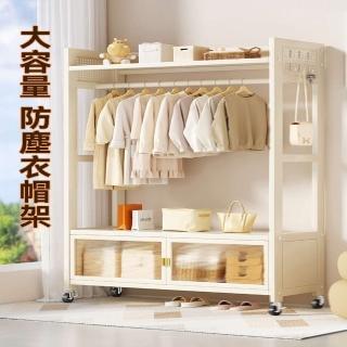 【微智家居】60cm 防塵收納櫃(掛衣架 落地衣架 移動掛衣架 晾衣架 衣服置物架 衣帽架 預購15天)