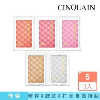 【CINQUAIN 思珂】微醺迷霧立體美肌粉(修容/打亮/腮紅)