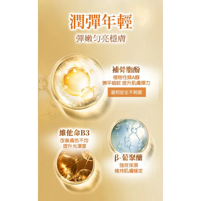 【CINQUAIN 思珂】搖搖維他命C亮白雙精萃2入(早C晚A/淡斑/A醇)