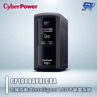 【CyberPower】CP1000AVRLCDA 1000VA 120V 在線互動式Intelligent LCD不斷電系統