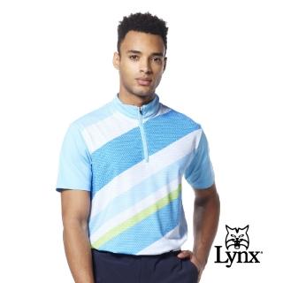 【Lynx Golf】男款吸汗速乾機能亮彩斜線蜂巢狀印花Lynx繡花短袖立領POLO衫/高爾夫球衫(水藍色)