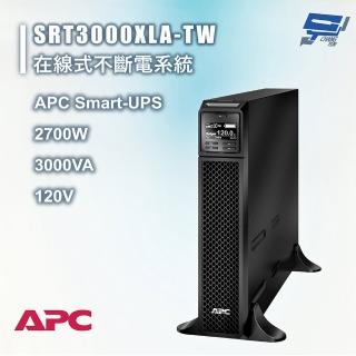 【APC】SRT3000XLA-TW Smart-UPS SRT 3000VA 120V在線式不斷電系統UPS