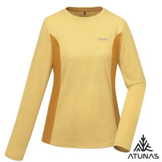 【ATUNAS 歐都納】女款長袖排汗抗菌T恤(A6TS2520W陽光黃/棕黃/透氣/抗UV防曬/戶外休閒/登山/健行)
