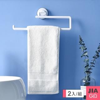 【JIAGO】吸盤式廚房紙巾收納架 毛巾架(2入組)