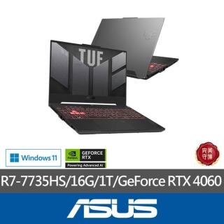 【ASUS 華碩】AR眼鏡組★15.6吋R7 RTX 4060電競筆電(FA507NV-0072B7735HS/R7-7735HS/16G/1TB SSD/W11)