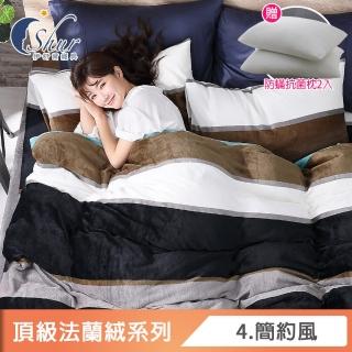 【ISHUR 伊舒爾】贈防蹣抗菌枕2入 法蘭絨兩用毯被床包組(單人 雙人 加大 均價 多款任選)