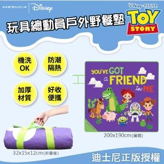 【Disney 迪士尼】正版官方授權-MESUCA麥斯卡 玩具總動員戶外野餐墊(露營帳棚墊、大尺寸地墊、防潮墊)