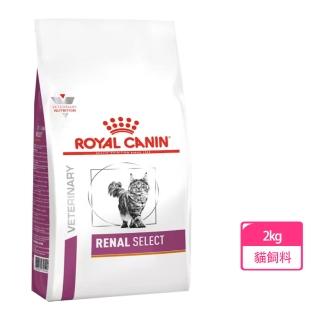 【ROYAL 法國皇家】RSE24貓腎臟病精選-2kg(幫助增加食慾)
