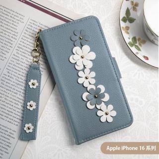 【Aguchi 亞古奇】iPhone 16/16 Plus/16 Pro/16 Pro Max 花語 鉚釘立體花朵手機皮套-蔚藍(附皮質璀璨吊飾)