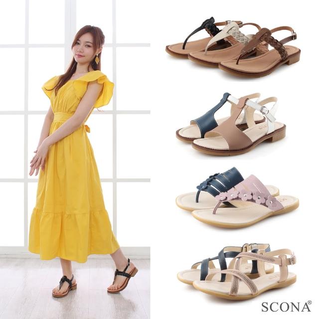 【SCONA 蘇格南】真皮舒適樂活涼拖鞋(四款任選)
