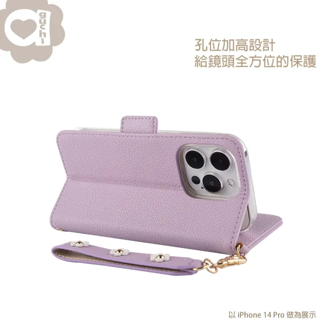 【Aguchi 亞古奇】iPhone 16/16 Plus/16 Pro/16 Pro Max 花語 鉚釘立體花朵手機皮套-柔紫(附皮質璀璨吊飾)