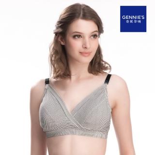【Gennies 奇妮】哺乳內衣 休閒舒適棉無鋼圈內衣(條紋黑)