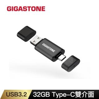 【GIGASTONE 立達】32GB USB3.2 Gen1 Type-C雙介面隨身碟UAC-4400GY(iPhone16/Mac/Android/筆電)