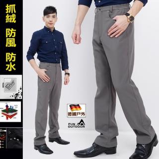 【戶外趣】德國原創男加厚經典內絨禦寒防風杜邦防潑水彈性輕量軟殼褲(HMP007-銷光灰)