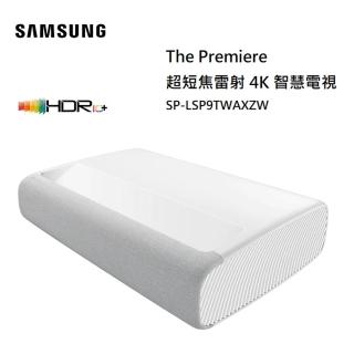 【Samsung 三星】The Premiere 超短焦雷射 4K SP-LSP9TWAXZW(超短焦投影 投影100吋只要11cm)
