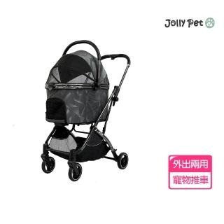 【JOLLY】JollyPet Diamond A兩用寵物推車(可分離提籃推車 四輪 寵物汽車安全座艙)