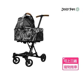 【JOLLY】JollyPet Kibo寵物推車(可上臺鐵、高鐵、捷運 可拆式兩用提籃 寵物汽車安全座椅 肩背)