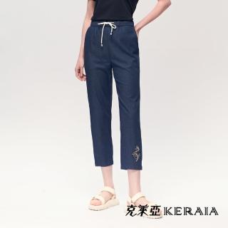【KERAIA 克萊亞】藍岸靜謐時光牛仔長褲