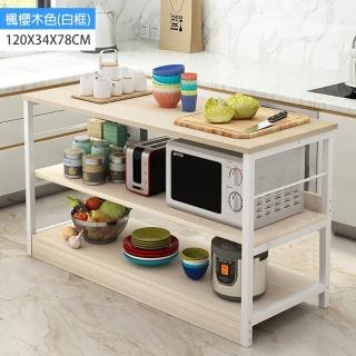 【Easy buy 居家生活】廚房三層電器收納架-120CM(廚房電器收納架 三層架 鐵架)