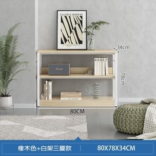 【Easy buy 居家生活】廚房三層電器收納架-80CM(廚房電器收納架 三層架 鐵架)