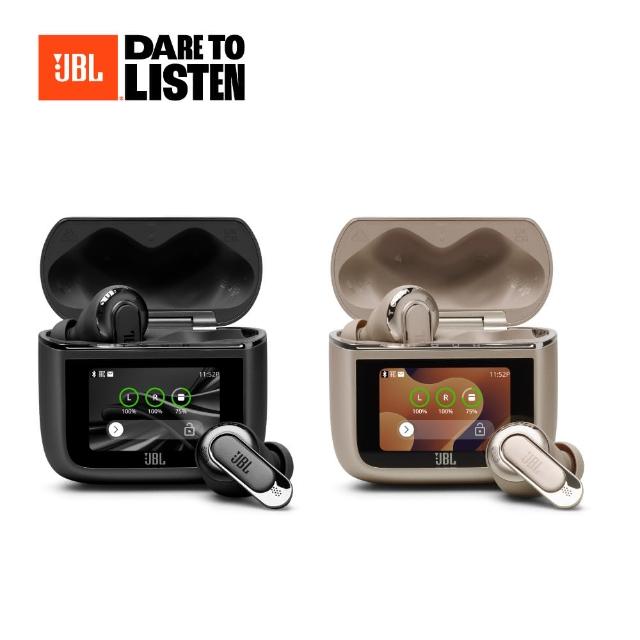 【JBL】JBL Tour Pro 3 觸控螢幕真無線降噪藍牙耳機(首款動圈動鐵雙單體)