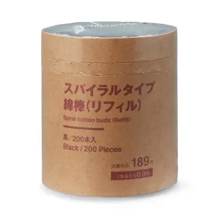 【MUJI 無印良品】棉棒/黑色/補充用/200支