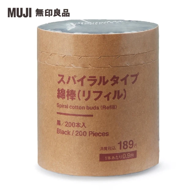 棉棒