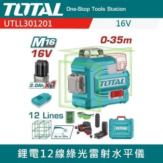 【TOTAL】16V 鋰電 12線 綠光雷射水平儀 UTLL301201(水準儀 綠光墨線儀 測量儀 雷射墨線儀)