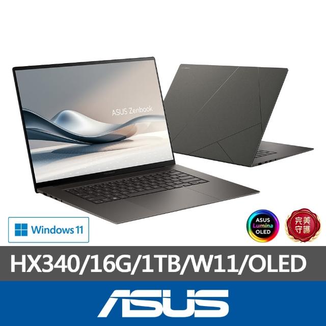 【ASUS 華碩】14吋Ryzen AI 5 輕薄筆電(Zenbook UM3406KA/HX340/16G/1TB/W11/OLED)