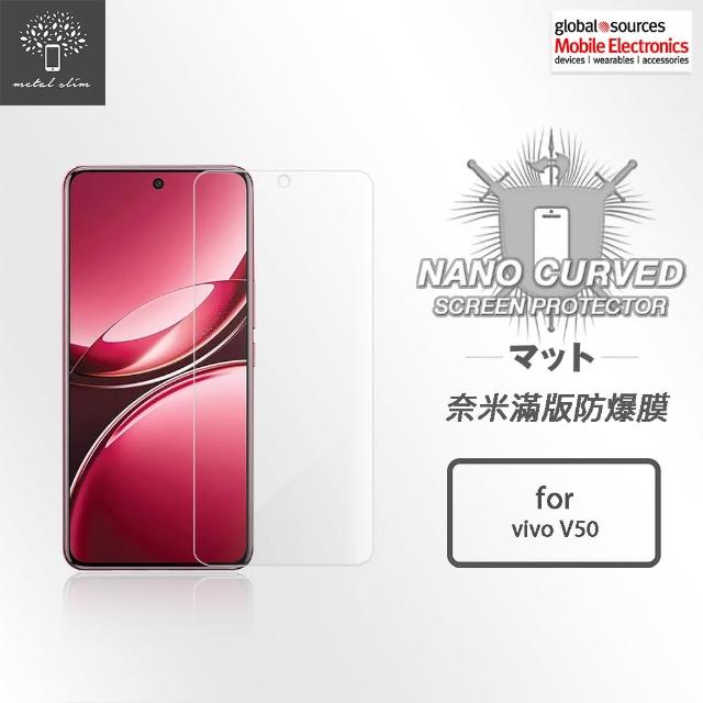 【Metal-Slim】Vivo V50 5G 滿版防爆螢幕保護貼