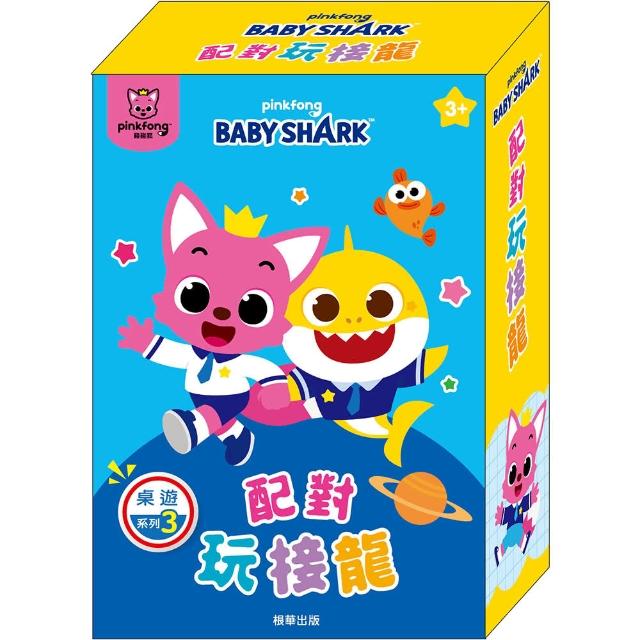 碰碰狐 配對玩接龍（桌遊）