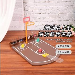 【歡樂酒吧】創意桌上型罰酒籃球遊戲(附酒杯 喝酒遊戲 罰酒 成人助興玩具 投籃機 過年 生日派對桌遊)
