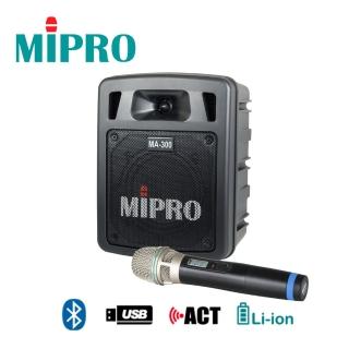 【MIPRO】ACT 單頻手提無線喊話器(MA-300)