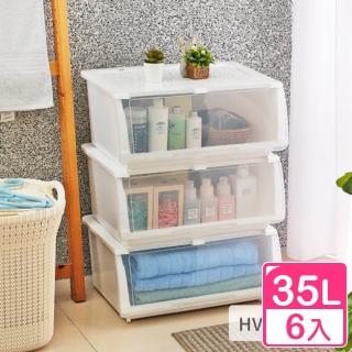 【真心良品】KEYWAY 聯府 Nice直取式整理箱35L-6入(收納箱 置物箱 HV35)