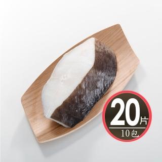 【華得水產】格陵蘭比目魚厚切片10包組(200g-2片包裝/無肚洞-共20片)