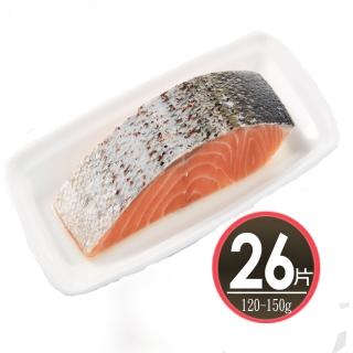 【華得水產】特選鮭魚菲力26片組(120-150g/片)