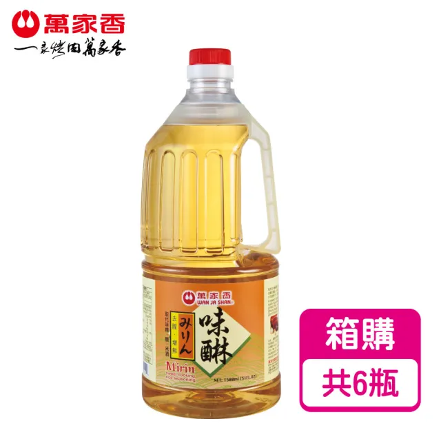 【萬家香】味醂(1500ml*6瓶)
