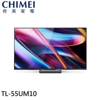 【CHIMEI 奇美】55型 4K MiniLED Google TV液晶顯示器-無視訊盒/含桌上型安裝(TL-55UM10)