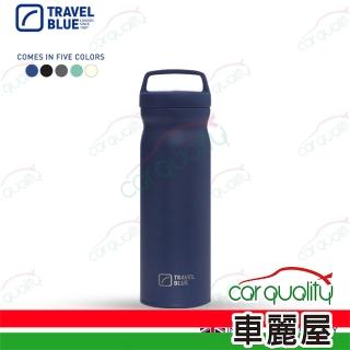 【Travelblue 藍旅】旅行用保溫保冷瓶 304不鏽鋼製 500ml 海軍藍 TB521(車麗屋)
