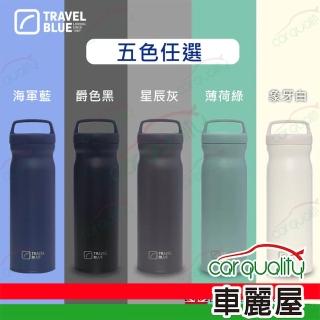 【Travel Blue藍旅】旅行用保溫保冷瓶 304不鏽鋼製 500ml 象牙白 TB521(車麗屋)