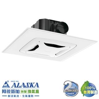 【ALASKA 阿拉斯加】大風地-748A 營業型換氣扇 輕鋼架可裝(無安裝)